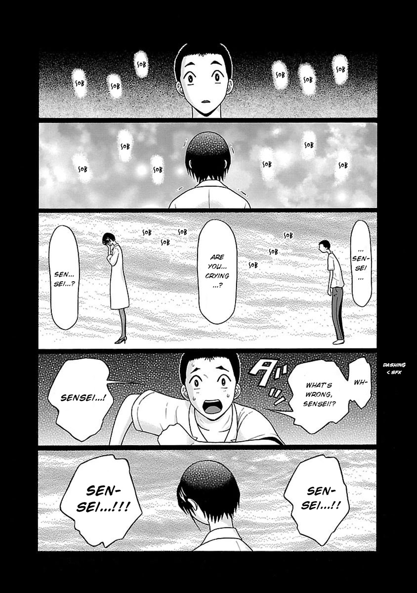Pansuto Chapter 45 page 3 - Chapter 45: If this was a dream...
