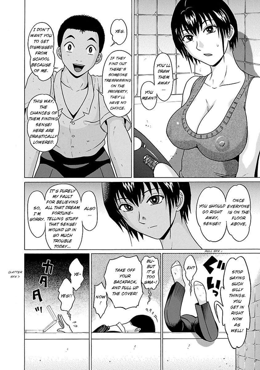 Pansuto Chapter 46 page 12 - Chapter 46: Hide-and-Seek of Love