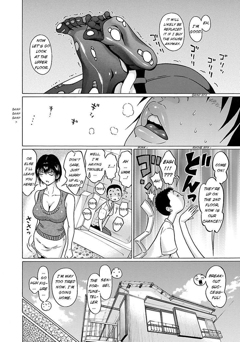 Pansuto Chapter 46 page 19 - Chapter 46: Hide-and-Seek of Love