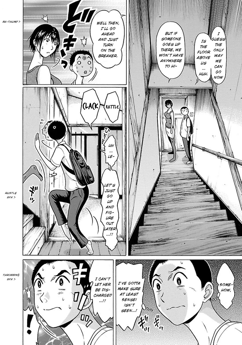 Pansuto Chapter 46 page 4 - Chapter 46: Hide-and-Seek of Love
