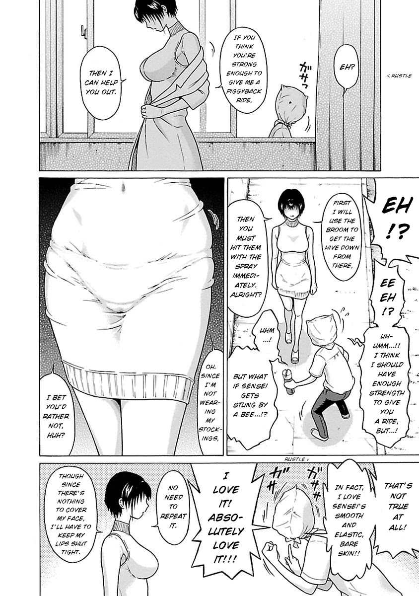 Pansuto Chapter 47 page 12 - Chapter 47: Those who veil themselves are the most honest