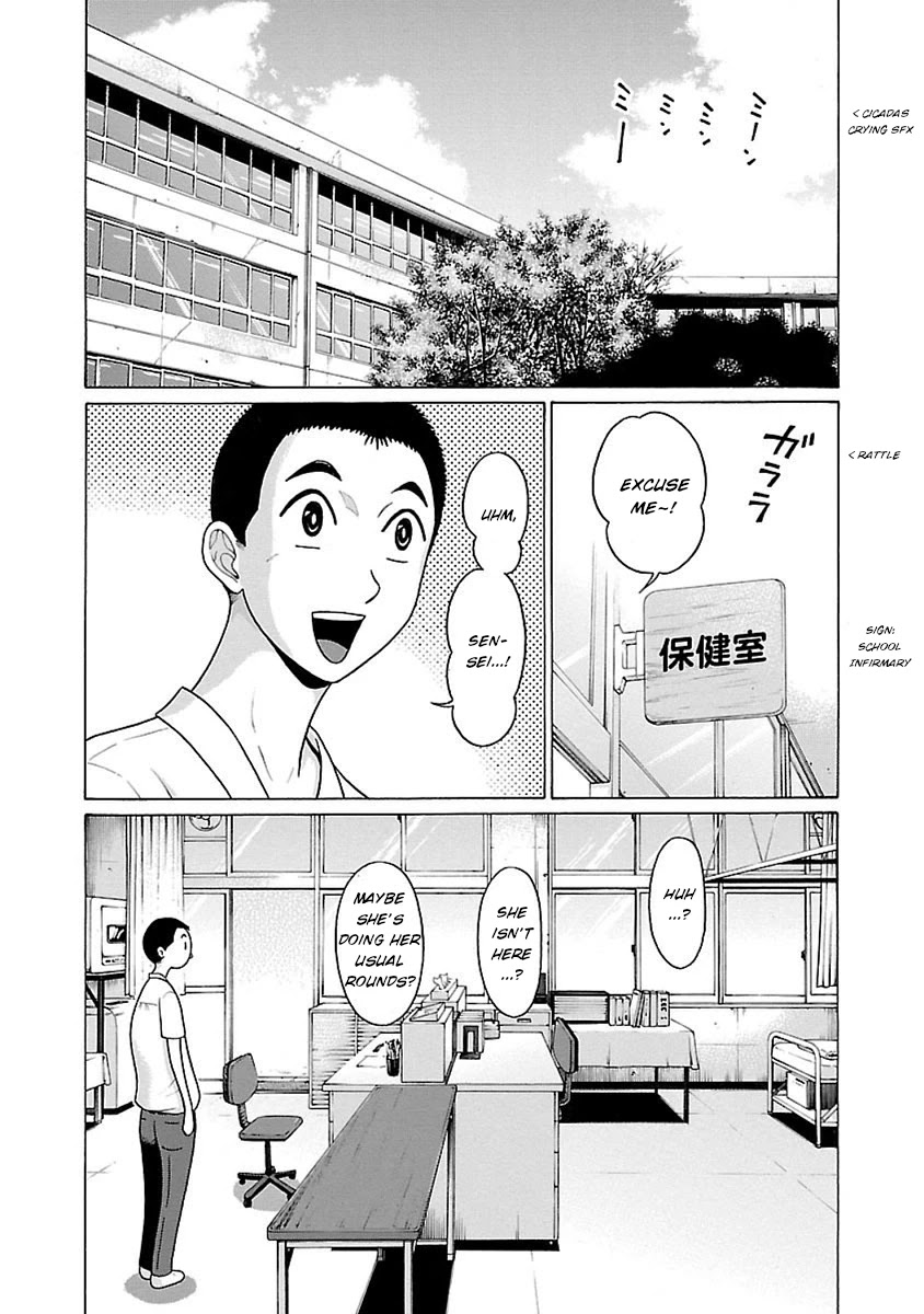Pansuto Chapter 47 page 2 - Chapter 47: Those who veil themselves are the most honest