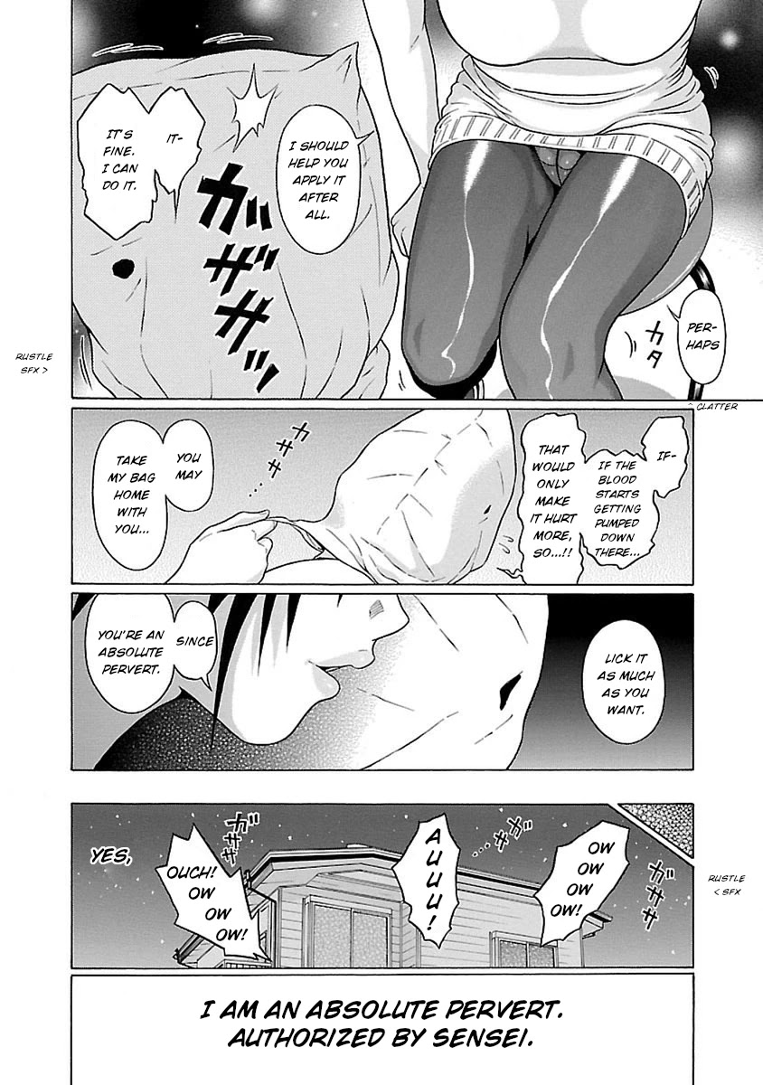 Pansuto Chapter 47 page 20 - Chapter 47: Those who veil themselves are the most honest