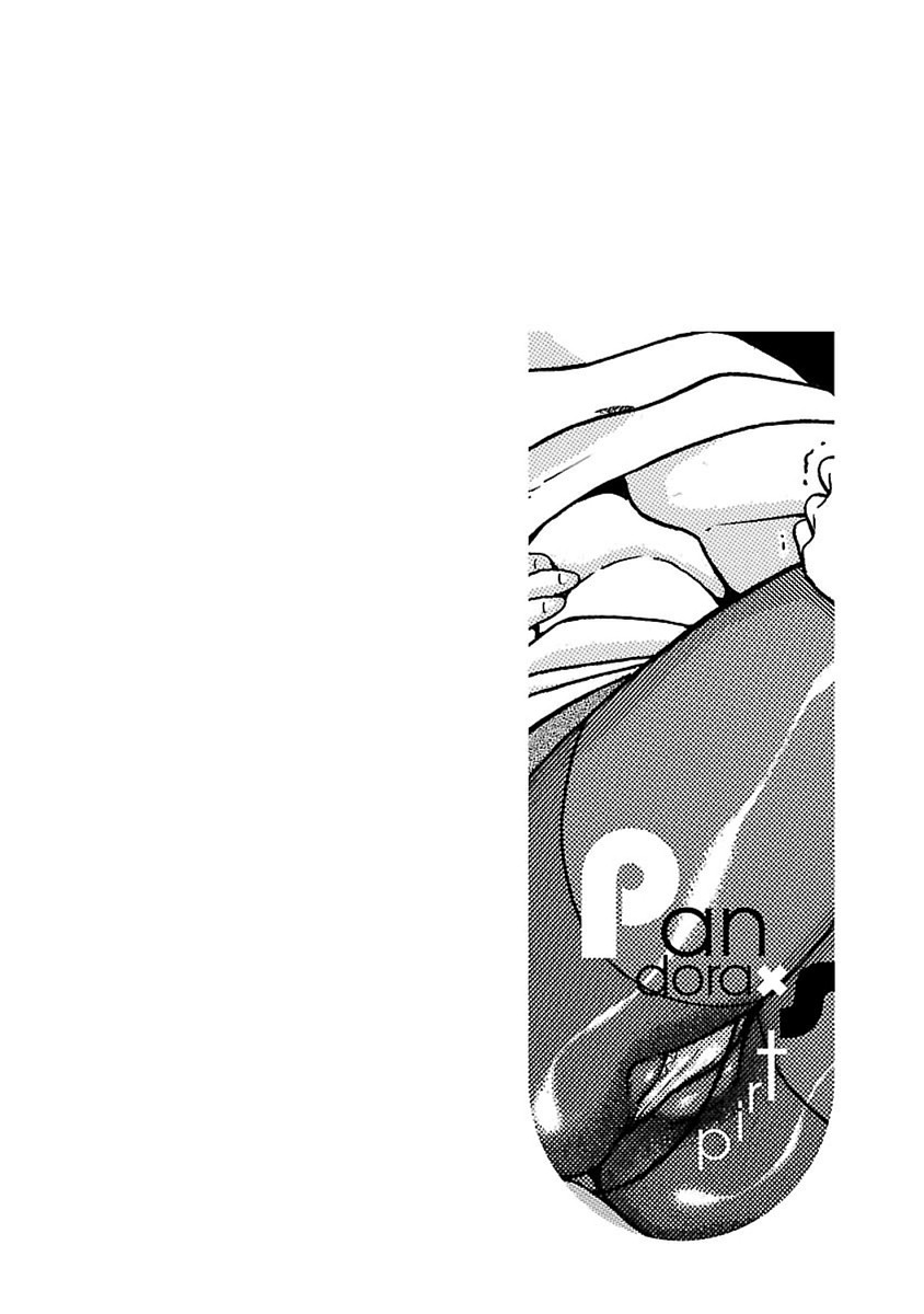 Pansuto Chapter 47 page 22 - Chapter 47: Those who veil themselves are the most honest