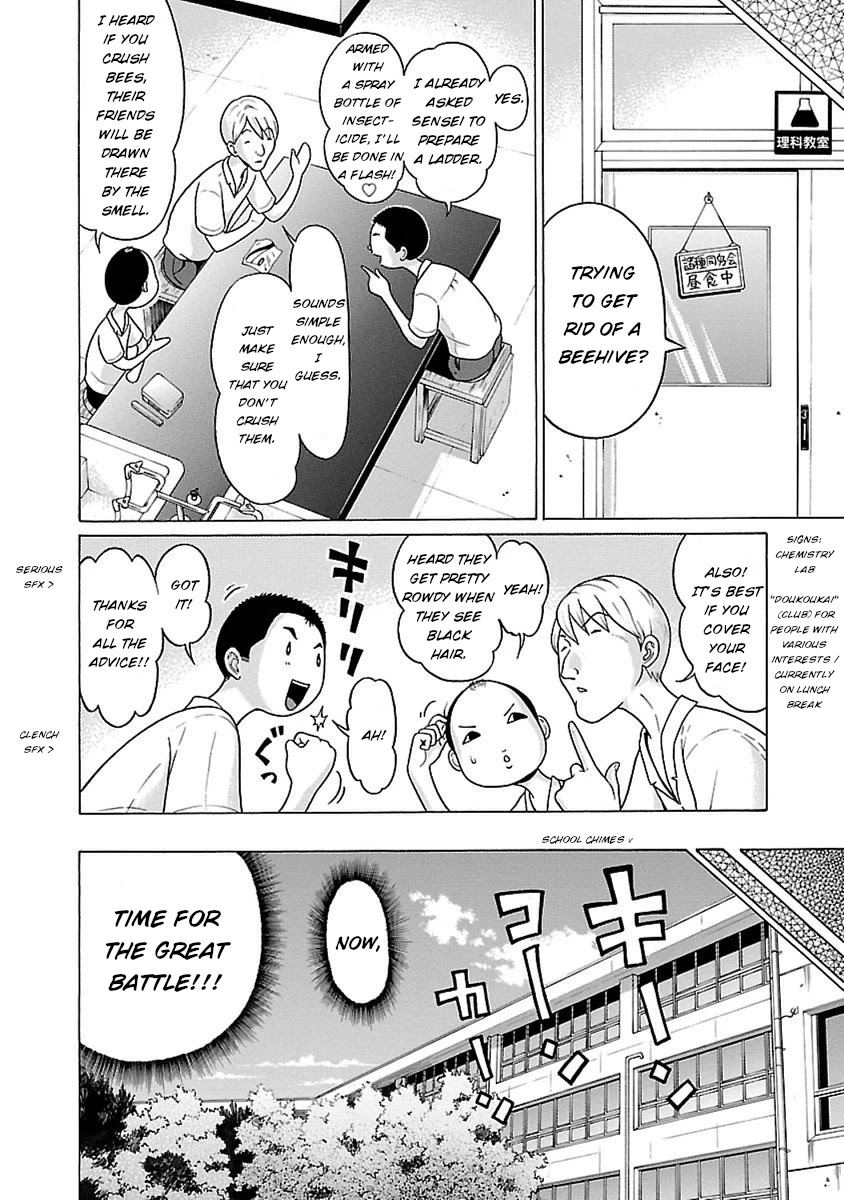 Pansuto Chapter 47 page 8 - Chapter 47: Those who veil themselves are the most honest