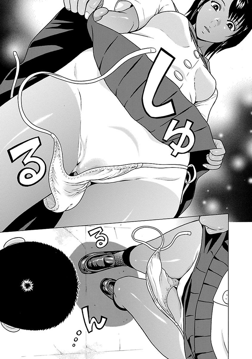 Pansuto Chapter 48 page 17 - Chapter 48: Ties bound...Ties coming loose...