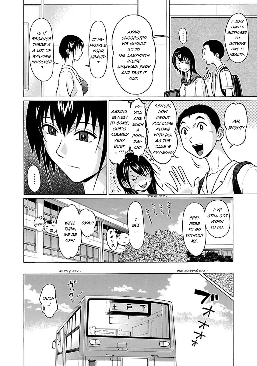 Pansuto Chapter 48 page 6 - Chapter 48: Ties bound...Ties coming loose...
