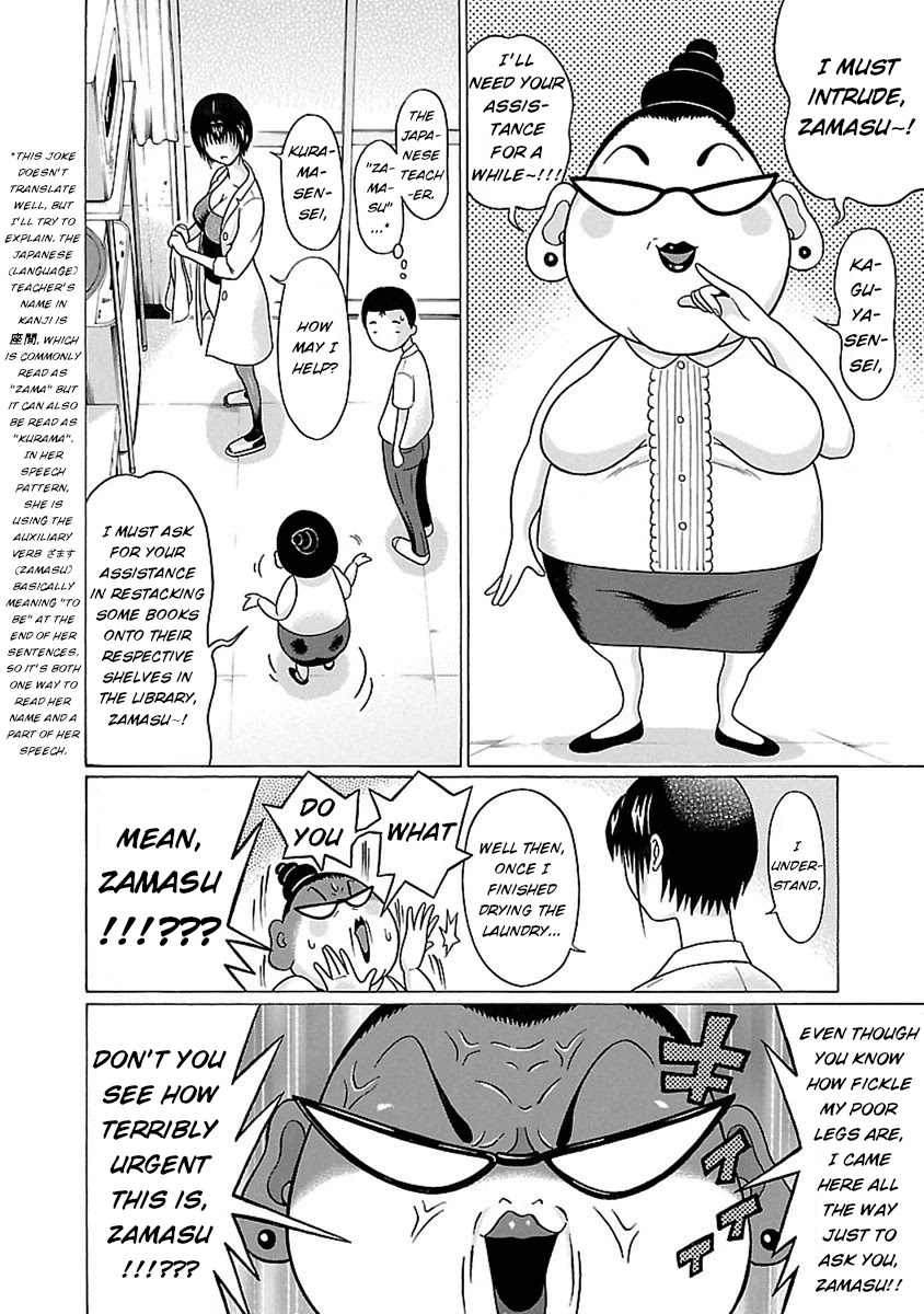 Pansuto Chapter 49 page 10 - Chapter 49: Deep impact on the eyes