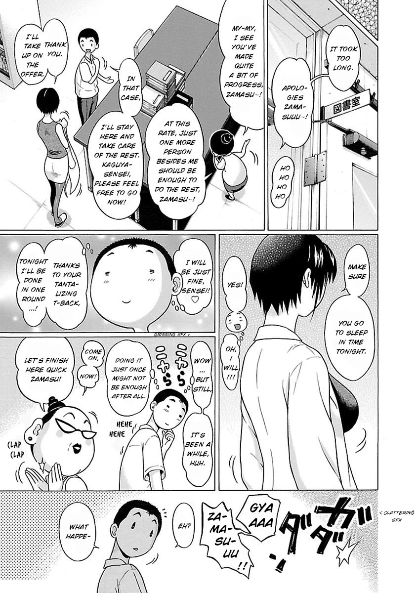 Pansuto Chapter 49 page 19 - Chapter 49: Deep impact on the eyes
