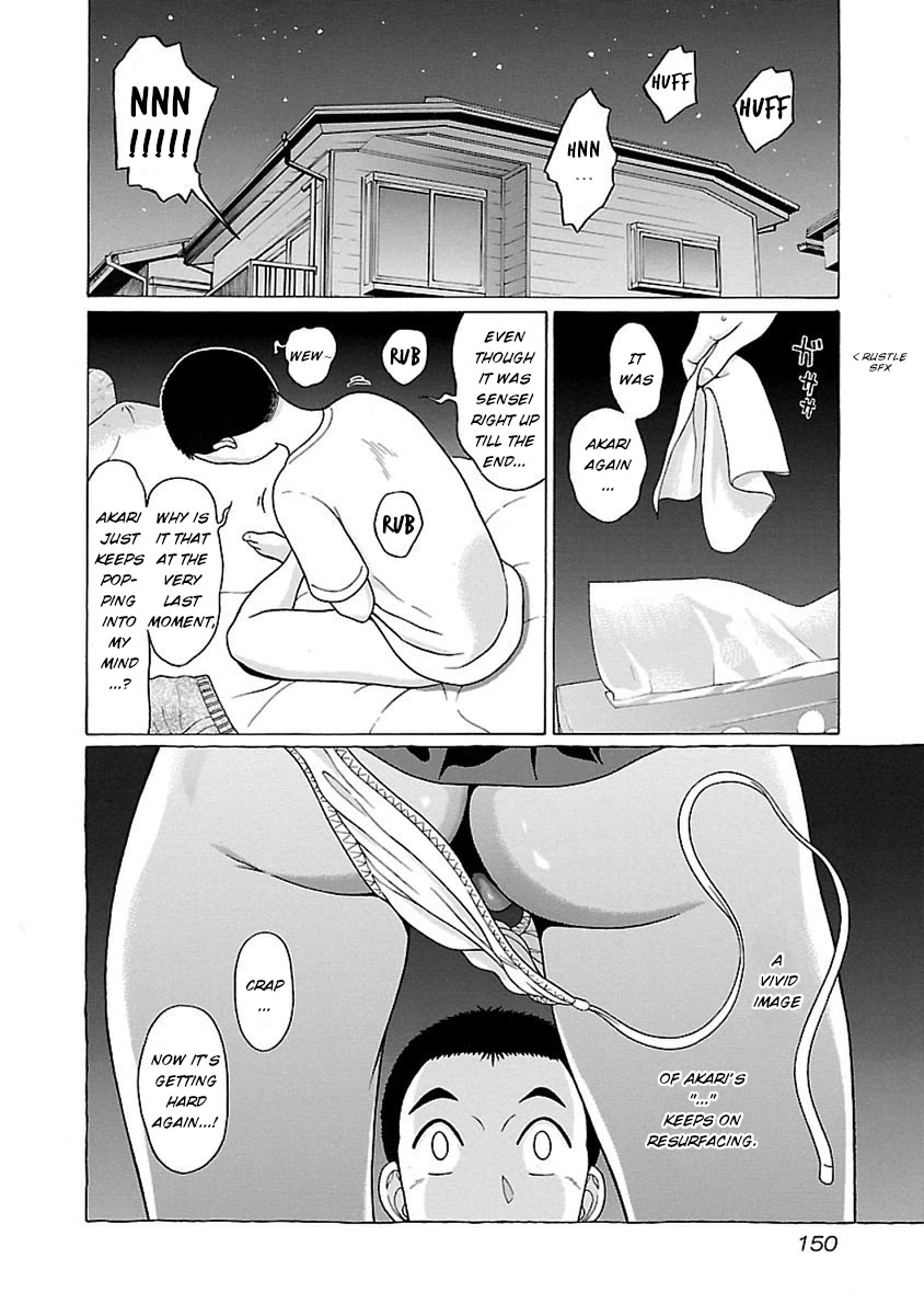 Pansuto Chapter 49 page 2 - Chapter 49: Deep impact on the eyes