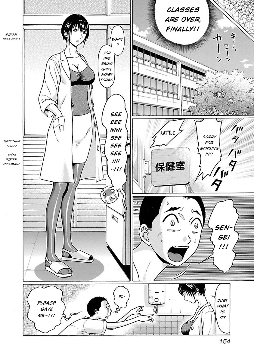 Pansuto Chapter 49 page 6 - Chapter 49: Deep impact on the eyes