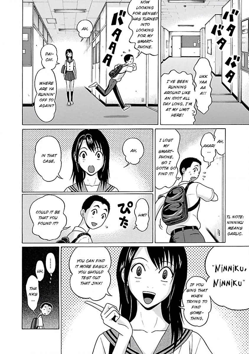 Pansuto Chapter 5 page 12 - Chapter 5: What are you looking for?