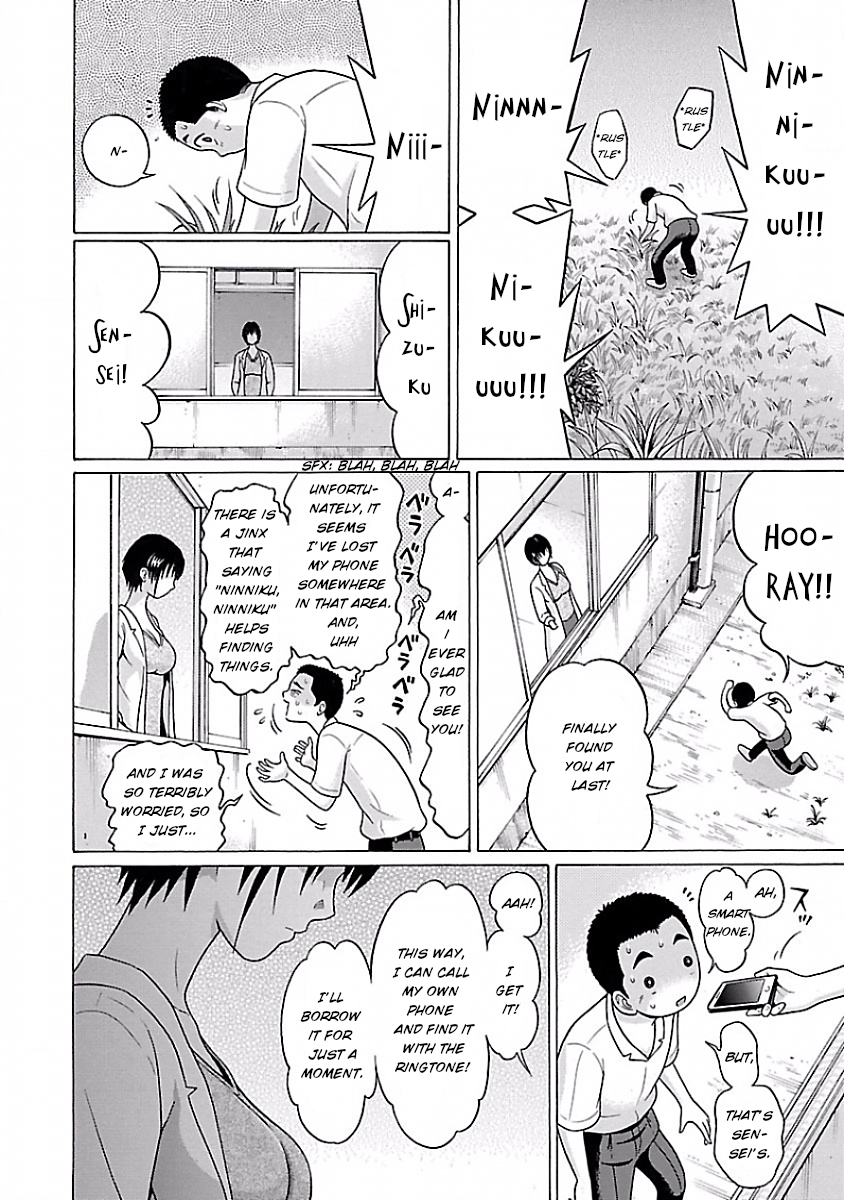 Pansuto Chapter 5 page 14 - Chapter 5: What are you looking for?