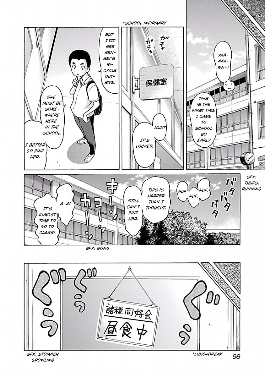 Pansuto Chapter 5 page 4 - Chapter 5: What are you looking for?