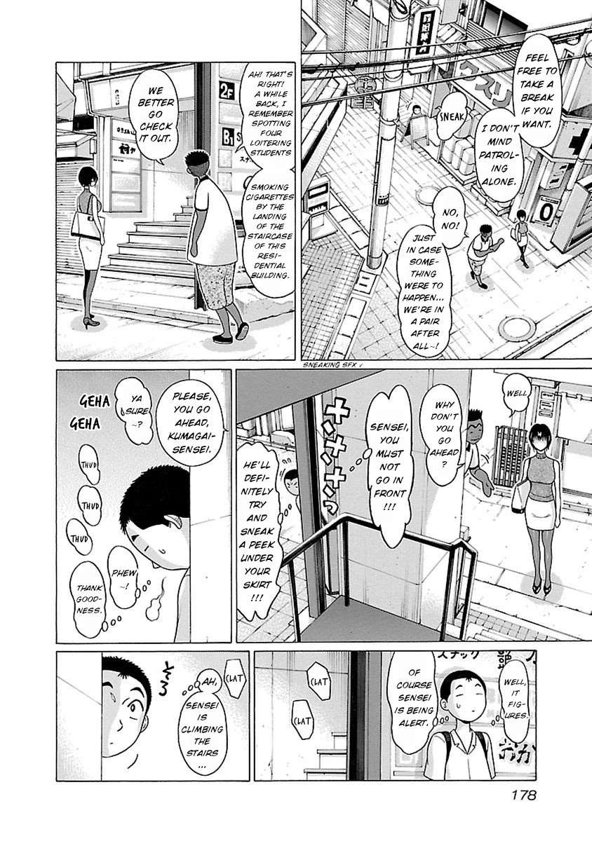 Pansuto Chapter 50 page 10 - Chapter 50: If we could meet in the Summer...