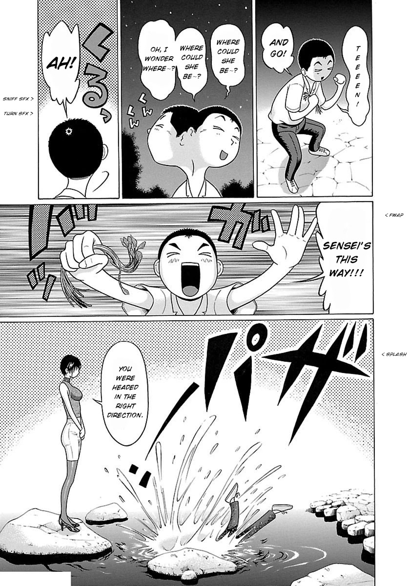 Pansuto Chapter 50 page 15 - Chapter 50: If we could meet in the Summer...