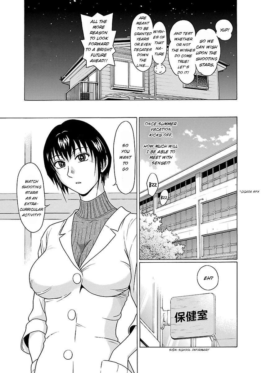 Pansuto Chapter 50 page 5 - Chapter 50: If we could meet in the Summer...