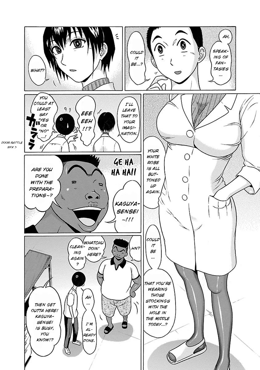 Pansuto Chapter 50 page 8 - Chapter 50: If we could meet in the Summer...