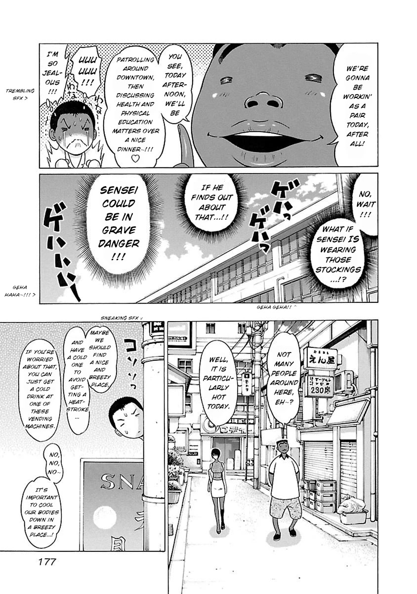 Pansuto Chapter 50 page 9 - Chapter 50: If we could meet in the Summer...