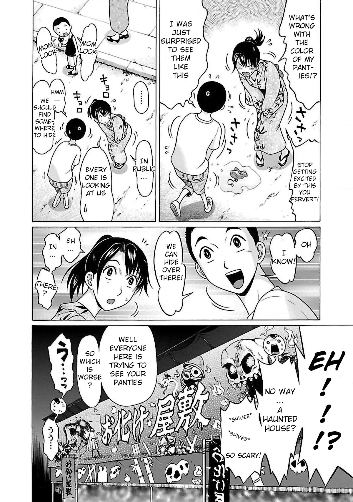Pansuto Chapter 51 page 16 - Chapter 51: It Won't Come Out!