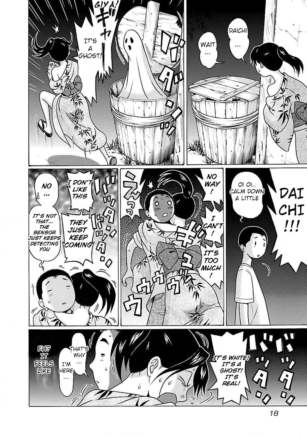 Pansuto Chapter 51 page 20 - Chapter 51: It Won't Come Out!