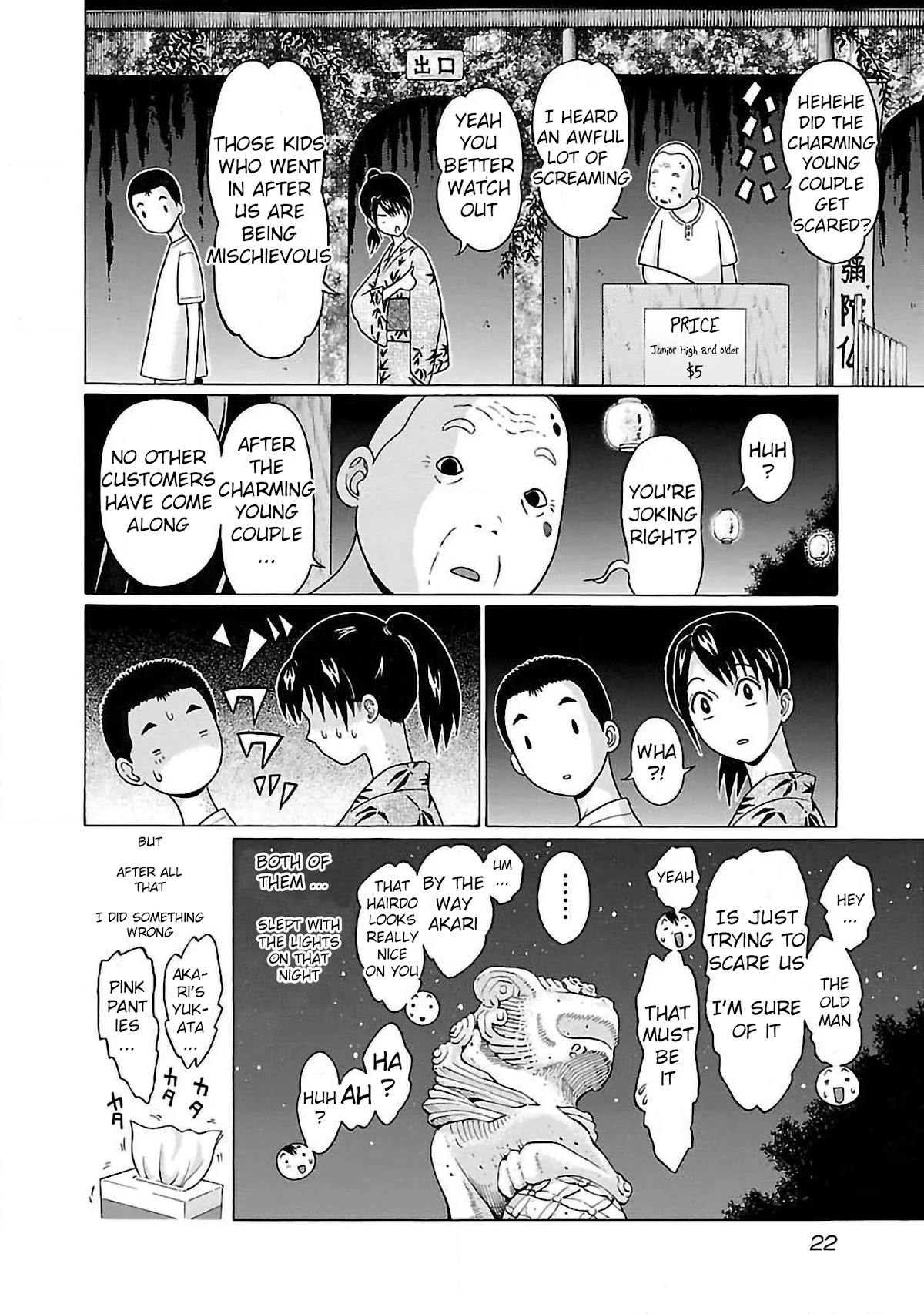 Pansuto Chapter 51 page 24 - Chapter 51: It Won't Come Out!