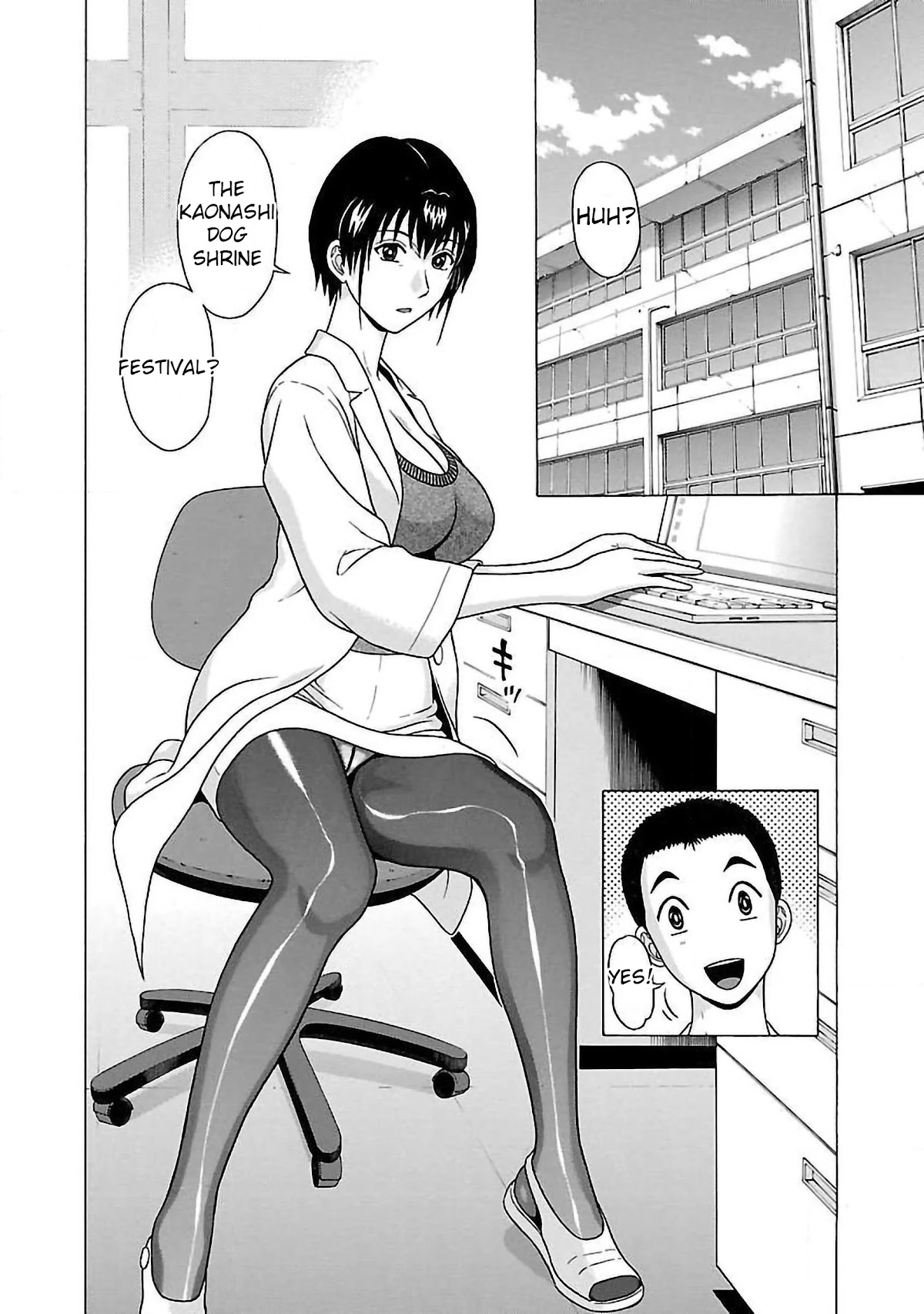 Pansuto Chapter 51 page 6 - Chapter 51: It Won't Come Out!