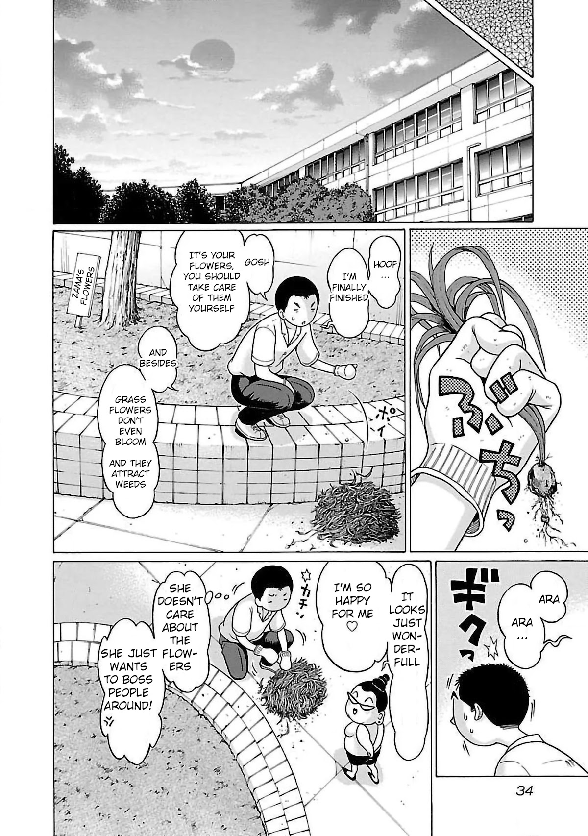 Pansuto Chapter 52 page 12 - Chapter 52: Ah... Summer Vacation
