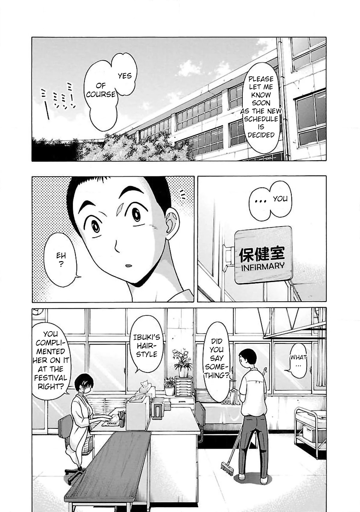 Pansuto Chapter 52 page 4 - Chapter 52: Ah... Summer Vacation