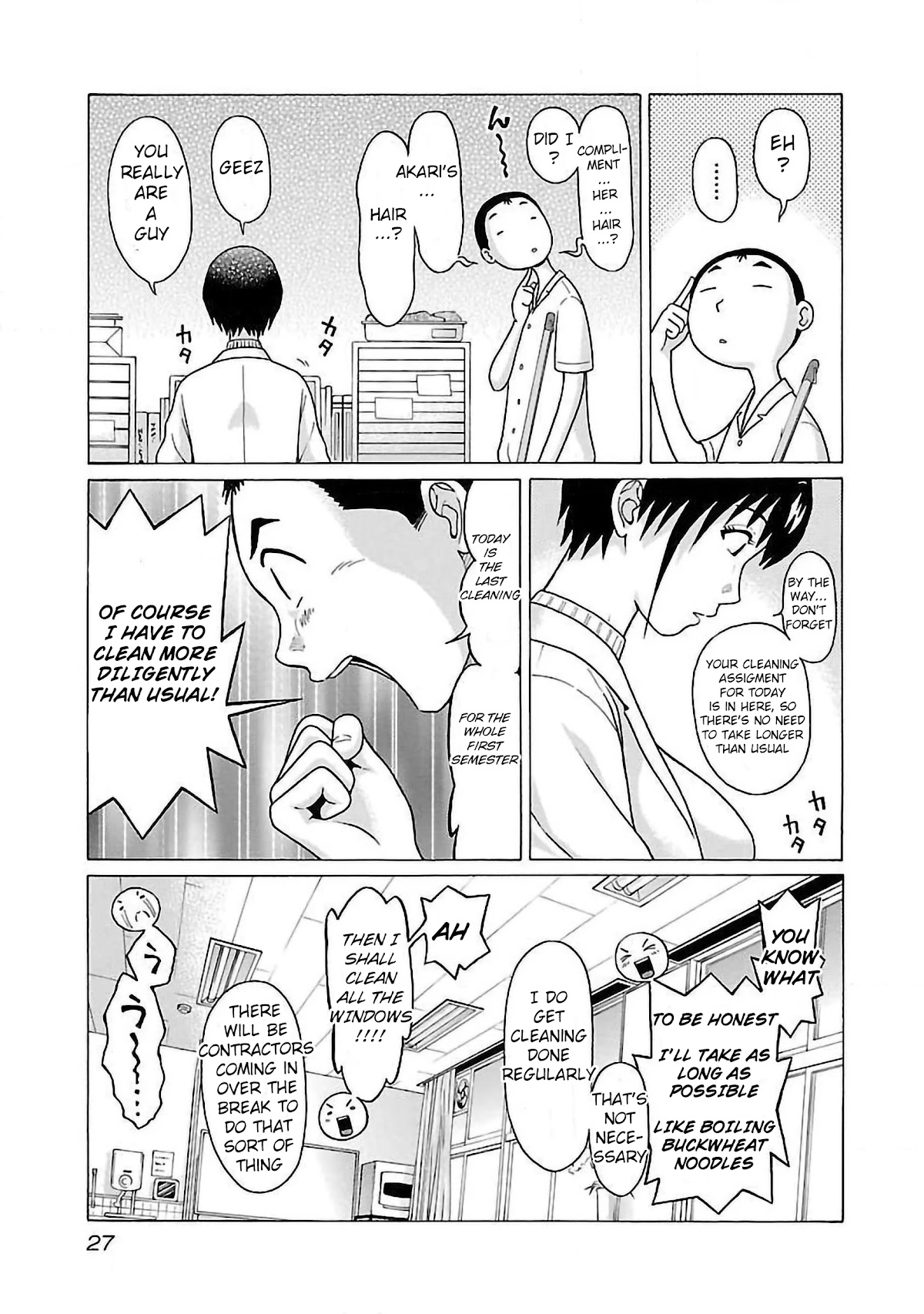 Pansuto Chapter 52 page 5 - Chapter 52: Ah... Summer Vacation