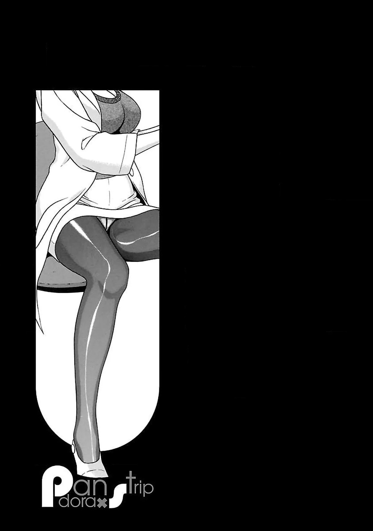 Pansuto Chapter 53 page 1 - Chapter 53: ... I Have Heat Stroke!