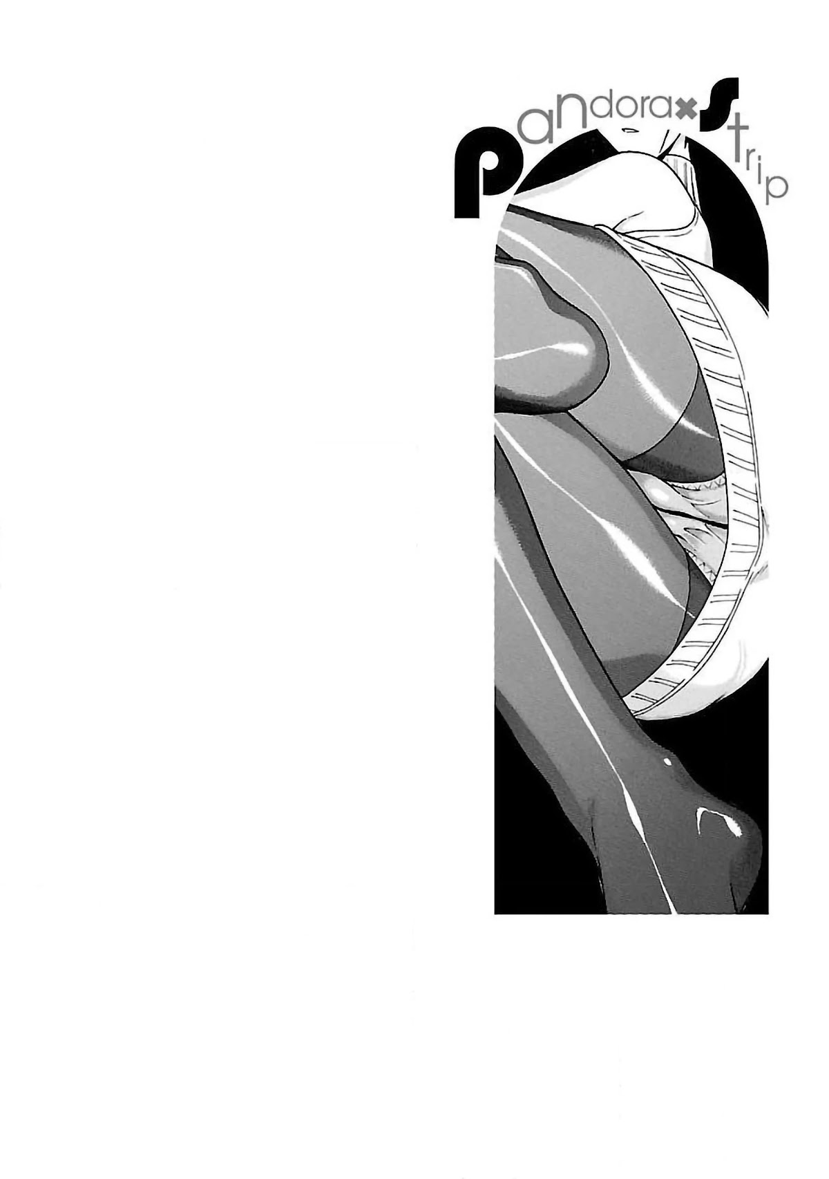 Pansuto Chapter 53 page 2 - Chapter 53: ... I Have Heat Stroke!