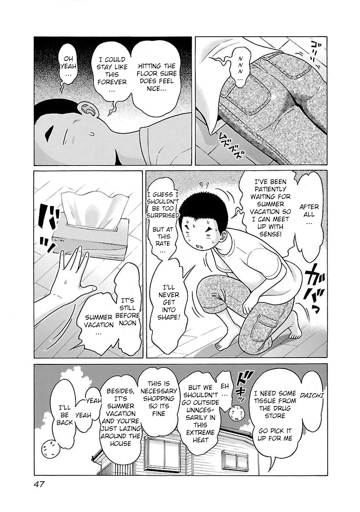 Pansuto Chapter 53 page 5 - Chapter 53: ... I Have Heat Stroke!