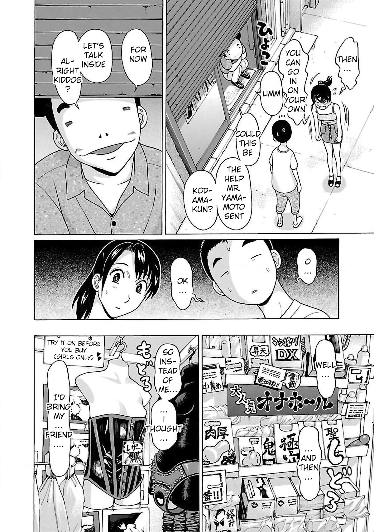 Pansuto Chapter 54 page 12 - Chapter 54: A Part Time Job <3