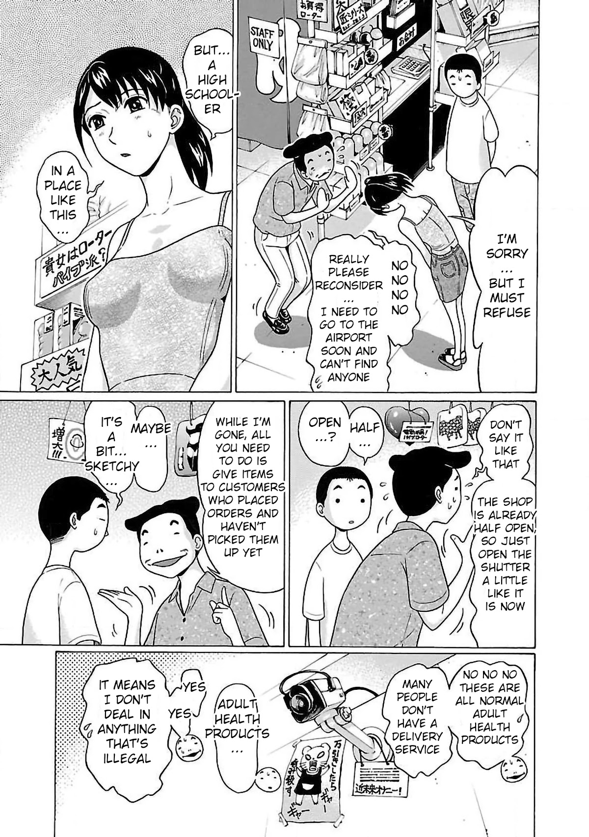 Pansuto Chapter 54 page 13 - Chapter 54: A Part Time Job <3