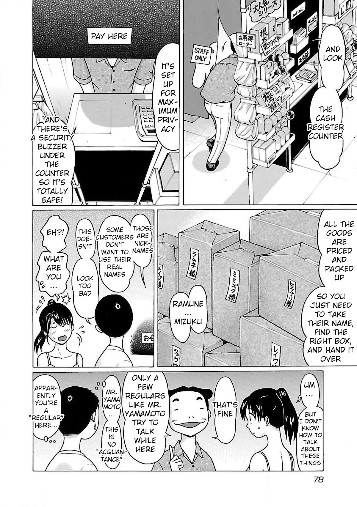Pansuto Chapter 54 page 14 - Chapter 54: A Part Time Job <3