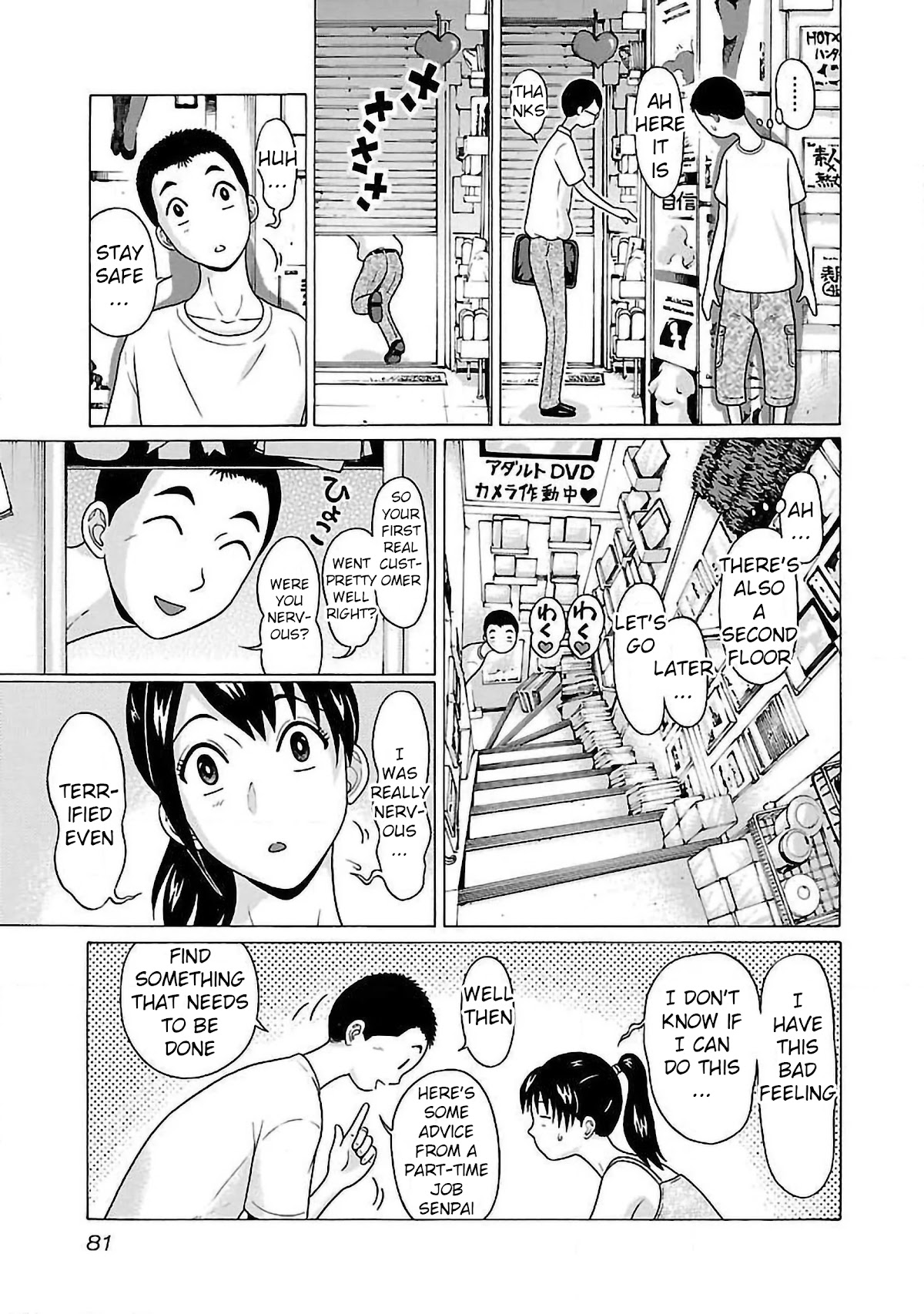 Pansuto Chapter 54 page 17 - Chapter 54: A Part Time Job <3