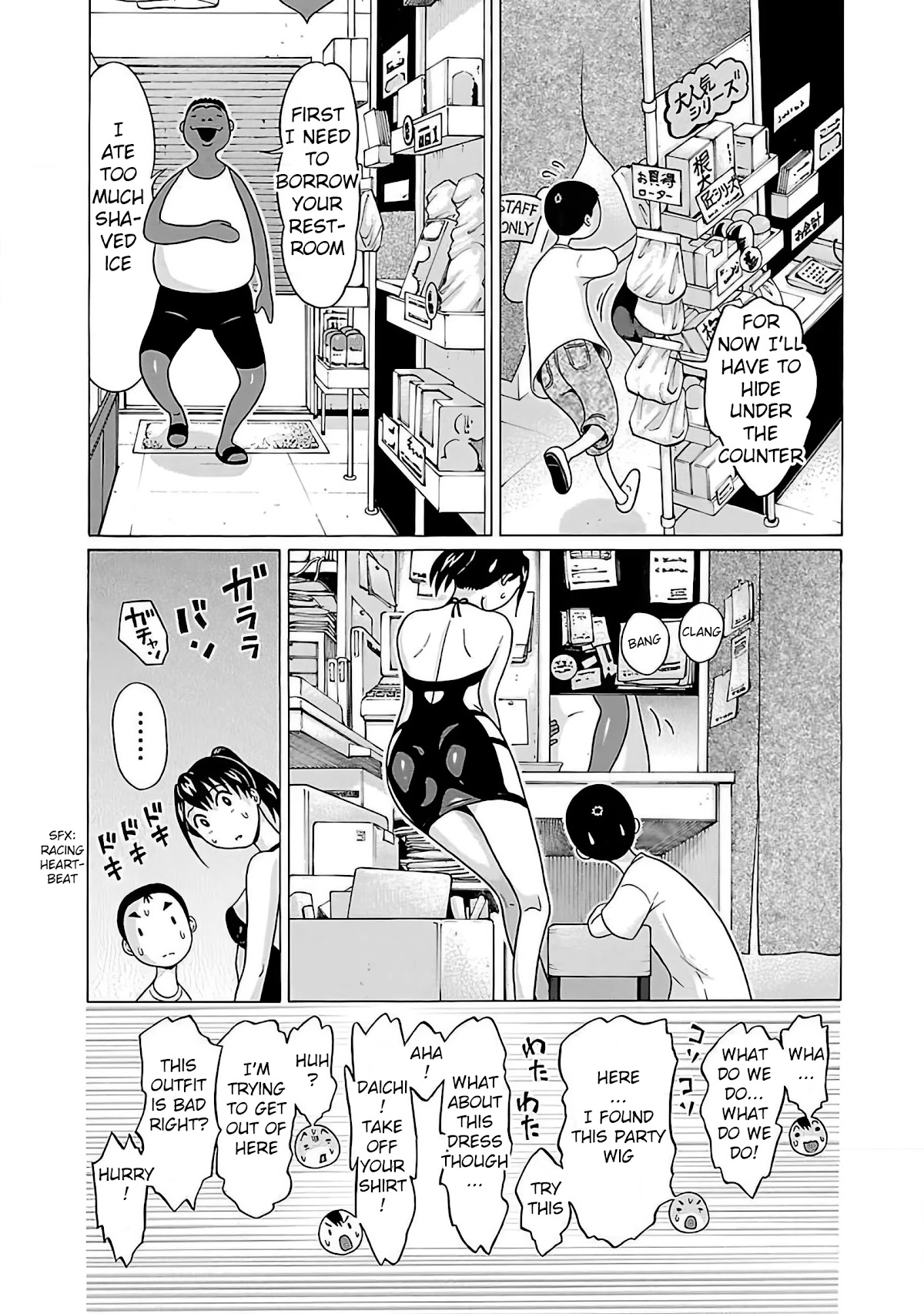 Pansuto Chapter 55 page 13 - Chapter 55: A Head Full of Endless Folds