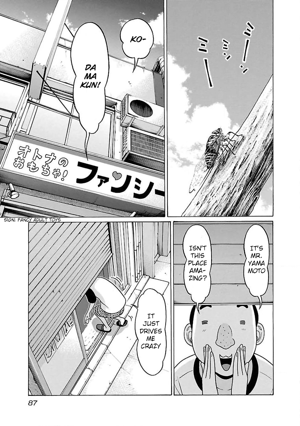 Pansuto Chapter 55 page 3 - Chapter 55: A Head Full of Endless Folds