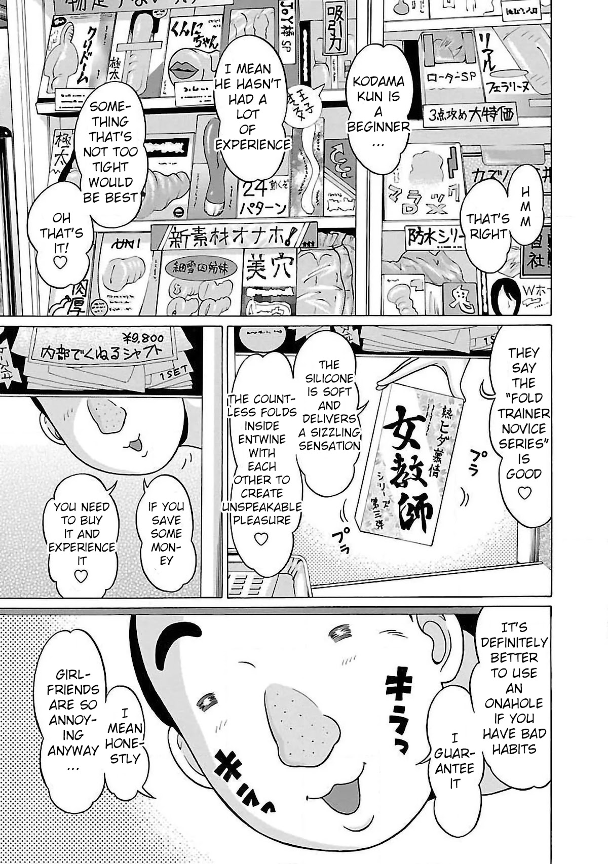 Pansuto Chapter 55 page 5 - Chapter 55: A Head Full of Endless Folds