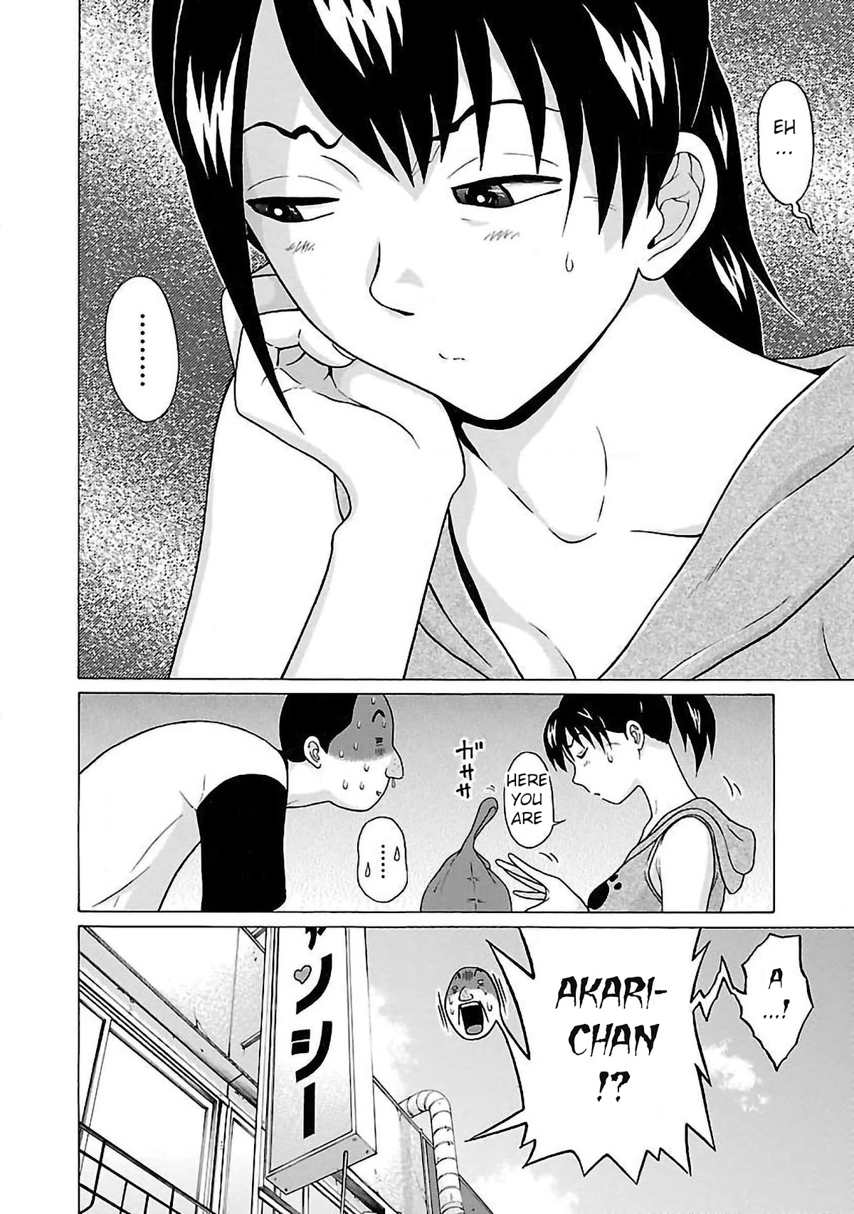 Pansuto Chapter 55 page 6 - Chapter 55: A Head Full of Endless Folds