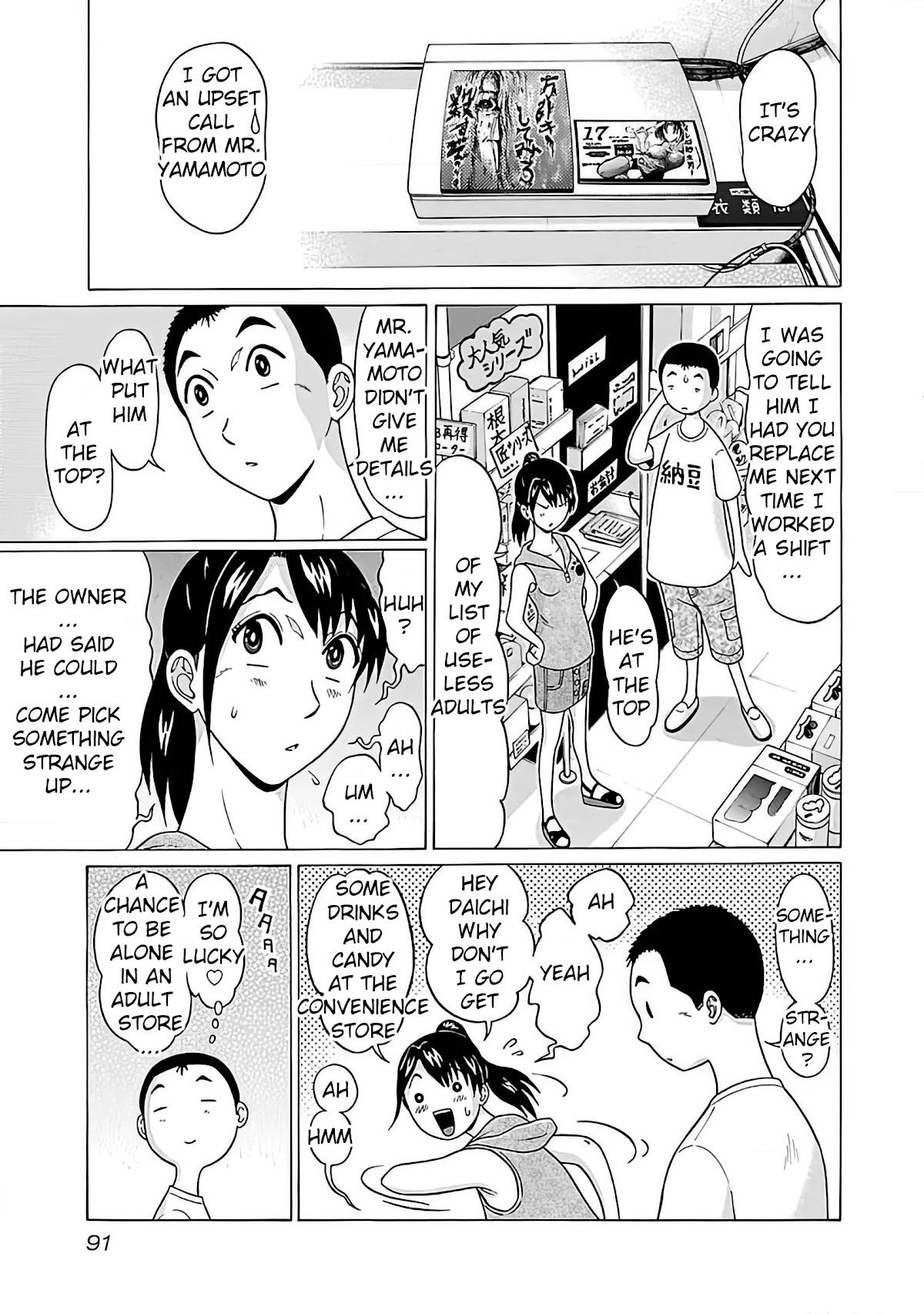 Pansuto Chapter 55 page 7 - Chapter 55: A Head Full of Endless Folds