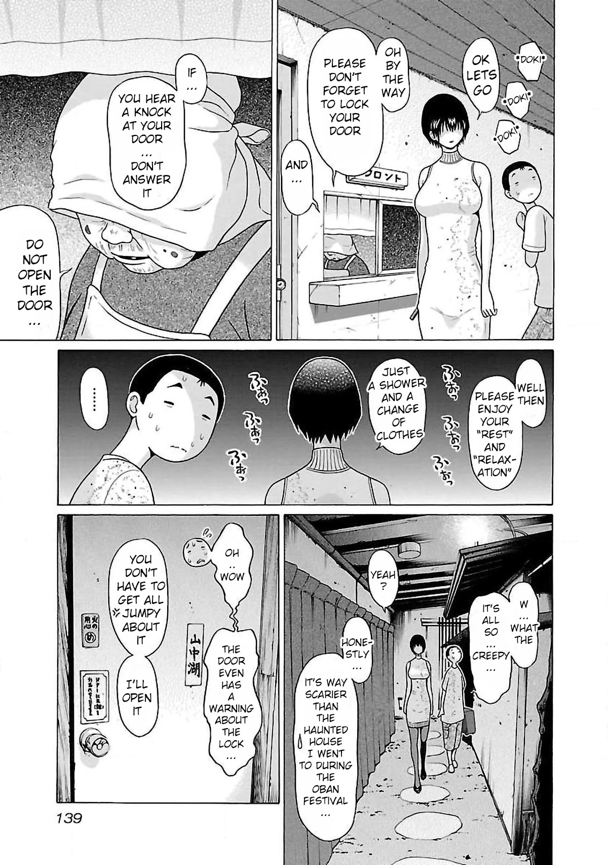 Pansuto Chapter 57 page 13 - Chapter 57: Stop Making My Heart Race!