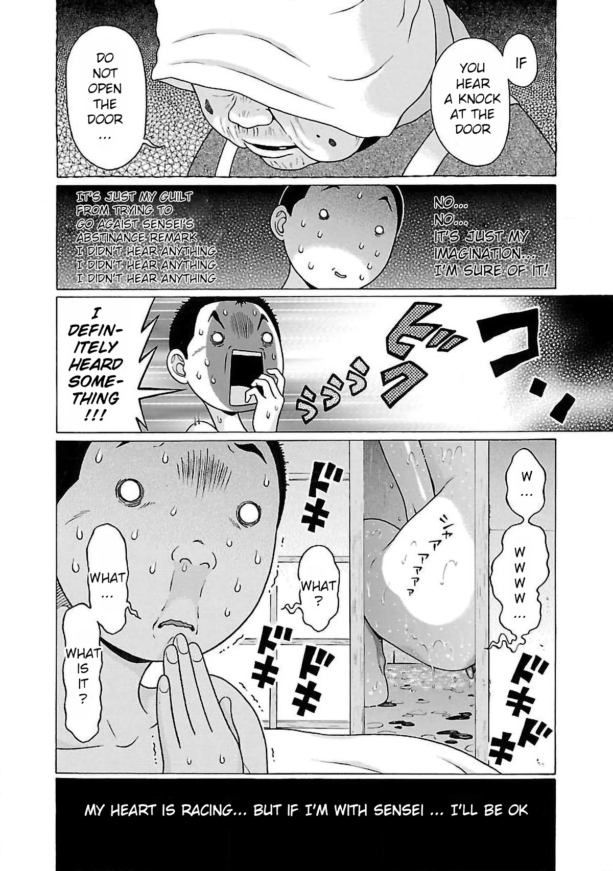 Pansuto Chapter 57 page 20 - Chapter 57: Stop Making My Heart Race!