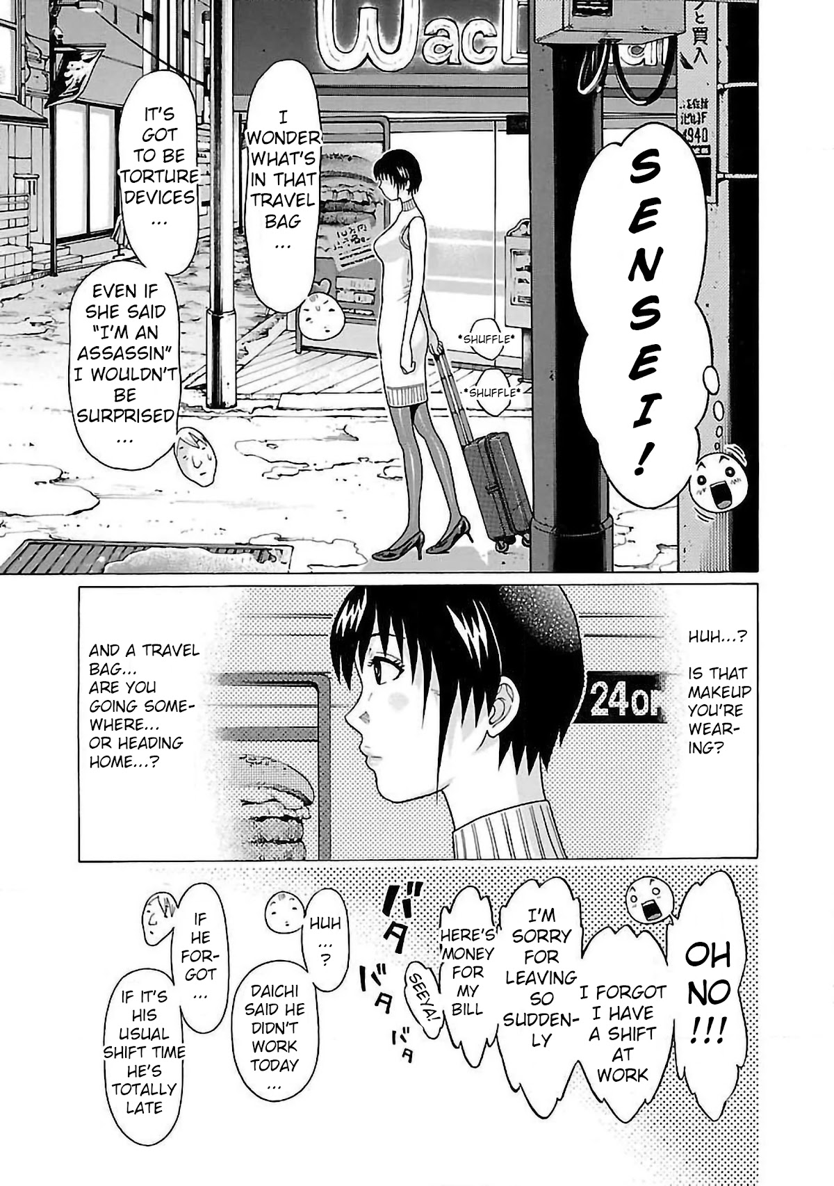 Pansuto Chapter 57 page 5 - Chapter 57: Stop Making My Heart Race!