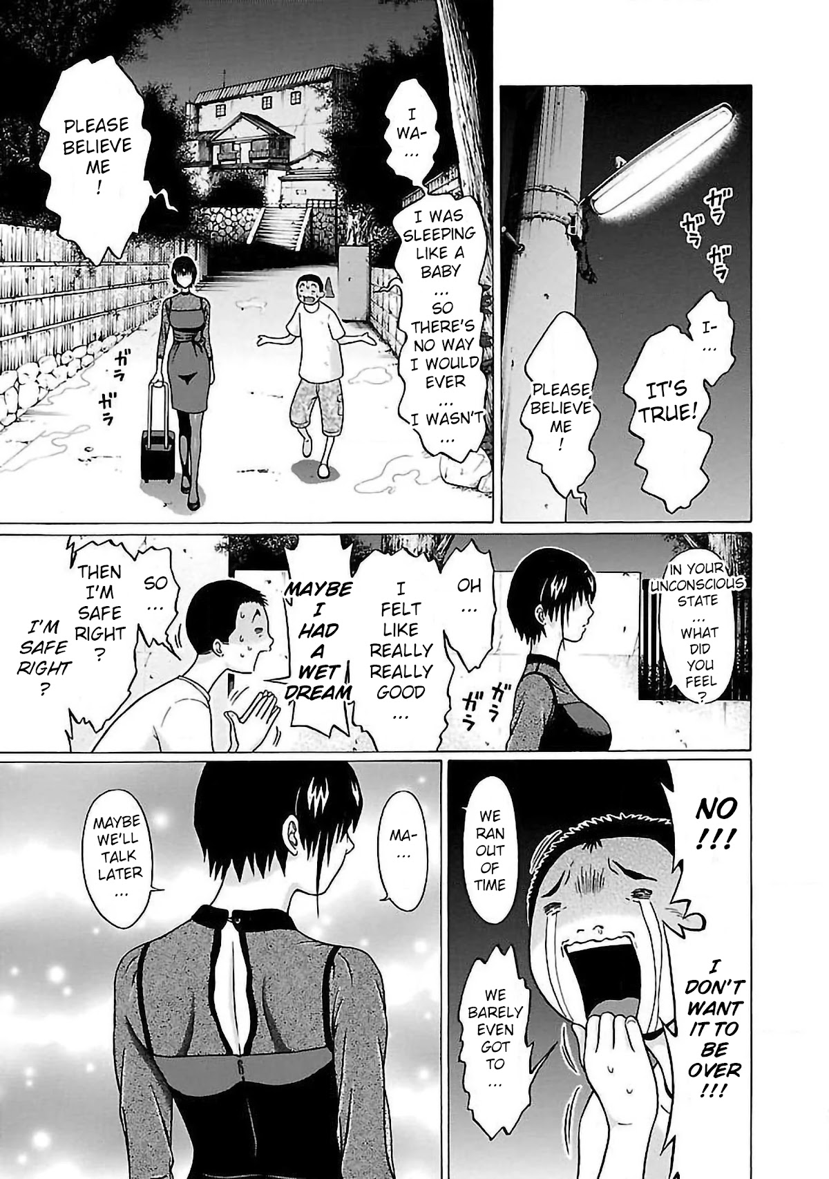 Pansuto Chapter 58 page 19 - Chapter 58: Mischief!?