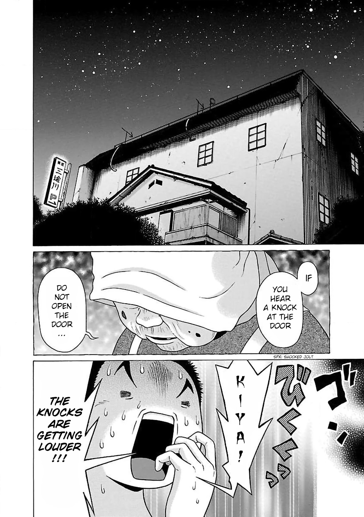 Pansuto Chapter 58 page 2 - Chapter 58: Mischief!?
