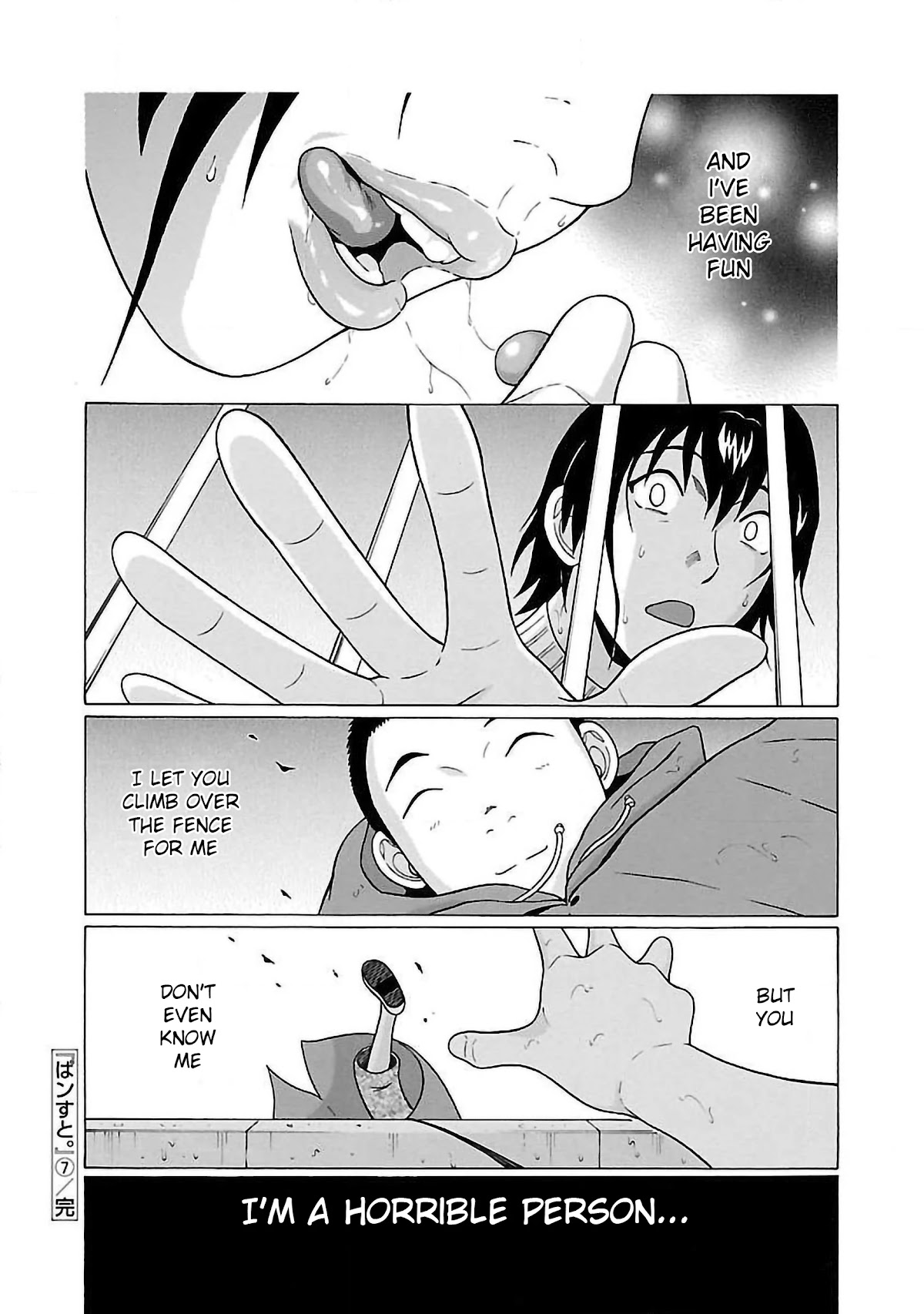 Pansuto Chapter 59 page 20 - Chapter 59: Our Meeting Was Fated