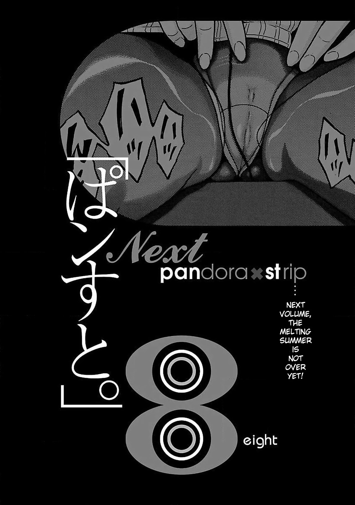 Pansuto Chapter 59 page 22 - Chapter 59: Our Meeting Was Fated