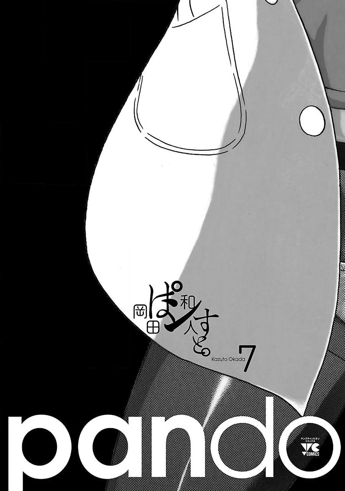 Pansuto Chapter 59 page 24 - Chapter 59: Our Meeting Was Fated